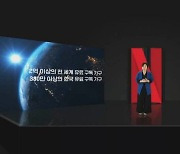 넷플릭스, "올해 한국에 5500억 투자" 동반 성장 계획 제시해