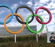 2032년 남북 공동 올림픽 사실상 무산..정부-KOC "전혀 몰랐다"