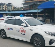 춘천에 '협동조합 택시' 늘고 있는 까닭은