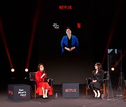 넷플릭스 "국내 창작자들과 한국 오리지널 영화 제작 시작..'한계' 깰 것"