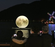 "2개의 달이 떴소"..달성군, 송해공원에 보름달 조형물 설치