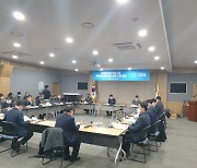 남강댐 보강 건설사업 기본계획 변경 관계기관 회의 개최