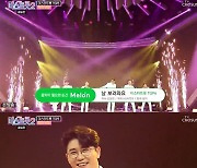 '미스터트롯' TOP6, '날 보러와요'→'나야 나' 축하 무대..임영웅 응원까지(미스트롯2)
