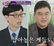 김재훈, 해적 피랍에 3억 빚→초당옥수수 수입 "작년 매출 35억원"