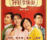 중국서 '어벤저스4'도 누른 영화..감독은 데뷔작 '대박'