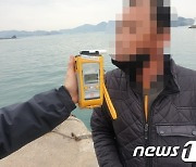 '무면허에 음주 운항까지'..통영 해경, 60대 선원 검거