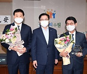 염태영 시장, 주민자치위원장협의회 신임·전임회장에 '축하와 감사' 전해