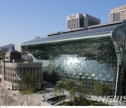 서울시, 평화·통일 교육·문화조성 사업 공모..총 15억 지원