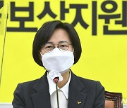 강은미 "가덕특별법, MB 4대강 이후 최악의 토건사업 될 것"