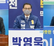 울산남구청장 민주당 예비후보들, 재선거 경선 앞두고 공약경쟁