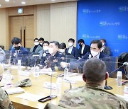 평택경찰서, 코로나19 방역지침 준수 관계기관 회의 개최