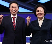 파이팅하는 박영선-우상호 서울시장 예비후보