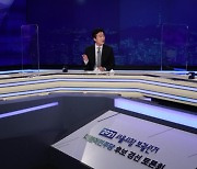 민주당 서울시장 예비후보 경선 토론회