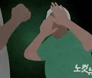 경찰, 만취상태로 '대리기사 폭행' 前민주당 윤리심판원 입건