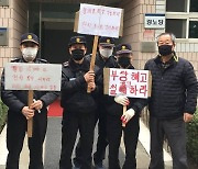 주민들 "힘내세요" 응원에도, 아파트 경비원 16명 해고 위기