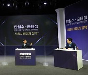 안철수·금태섭 "박원순 10년, 서울시민의 삶 개선보다 정치 욕심 컸다 "