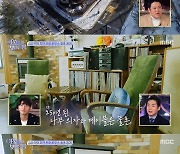 "유럽 같다"..'OPAL이 빛나는 밤' 김유석, 자연 친화적 3층 집 공개 [TV캡처]