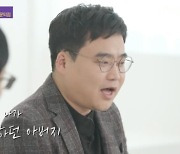 '유퀴즈' 이색농산물 전문가 김재훈 "초당옥수수 작년 매출 35억"