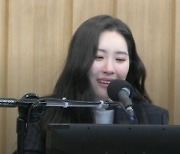'컬투쇼' 선미, 감동 응원에 눈물 "앞으로도 멋진 것 많이 선보일 것"