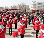 북한 근로단체들, 각지에서 '5개년 계획 과업 관철' 궐기대회
