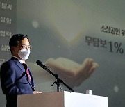 광주 광산구, 코로나19 경제백신 '1% 희망대출' 전국에 소개