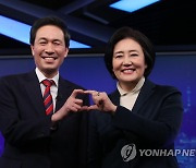 토론회 전 박영선, 우상호 후보