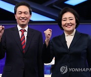 토론회 전 박영선, 우상호 후보