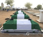 Nigeria Military Funeral