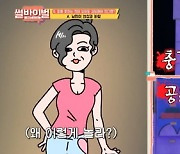 '썰바이벌' 고은아 "남친과 바람난 女, 적반하장으로 진상부려"