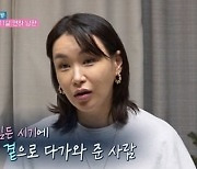 배윤정, ♥11살 연하 남편 공개..축구선수 출신 "잘생겼다" [종합]