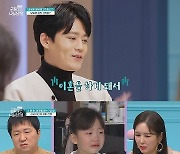 '금쪽같은 내새끼' 오은영 "부부의 연은 끝나도 부모의 인연은 이어가야 해"