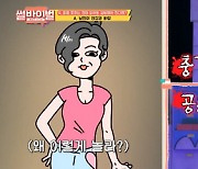 '썰바이벌', '동네 이모님'과 바람난 남편 사연..황보라·고은아 '충격'