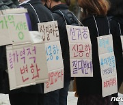 정의당 경남도당, 가덕도신공항 특별법은 '막장 법안'