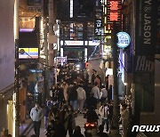 부산 사회적 거리두기 1.5단계 2주 연장..5인 이상 모임 금지 유지