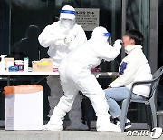 군산·남원서 확진자 2명 발생..전북 26일에만 총 17명 확진