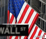 [뉴욕개장] 국채수익률 상승 충격에 하락 출발
