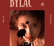 아이유, 3월 컴백 확정..'BYLAC'-'HILAC' 의미는?