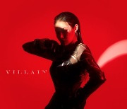 치타, 새 디지털 싱글 'Villain'(빌런)..음원·뮤비 공개