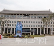 경북도,여행업살리기 희망프로젝트 추진.. 400개사 100만 원씩 지원