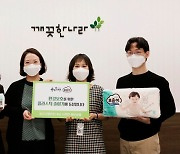 깨끗한나라 최현수 대표, 플라스틱 줄이기 '고고챌린지' 동참