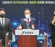 2024년까지 '전북 군산형 일자리' 1700개 만든다