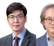 한국연구재단, 차세대바이오단장·공학단장 선임
