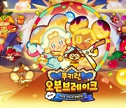 쿠키런 오븐브레이크, 푸딩컵 서커스단 특별공연 업데이트