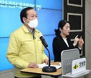 설 연휴 가족·지인 모임으로 경북 의성서 80명 확진