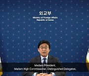 S. Korean diplomat calls for humanitarian assistance to N. Korea