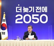 유엔 "한국 등 온실가스 감축목표 다시 내라"