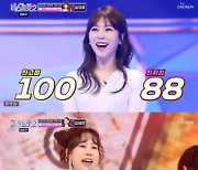 '미스트롯2' 양지은, 결승 1R 최종 1위 '대반전'.. 최종 '진(眞)' 가능성은? [re뷰]