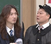 '아는형님' 정홍일 "고향은 마산, 강호동 고등학교 후배"