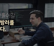 "직방에서 개발자 모십니다"..초봉 6천에 경력은 이전연봉 보너스