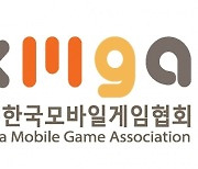 한국모바일게임협회, 게임인재원 우수 학생 대상 장학금 전달